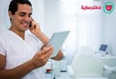 چرا لازم داریم یک پزشک در خانواده خود داشته باشیم؟