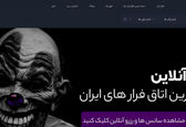 اولین و تنها دایرکتوری اکتور ها و گیم مستر های اتاق فرار