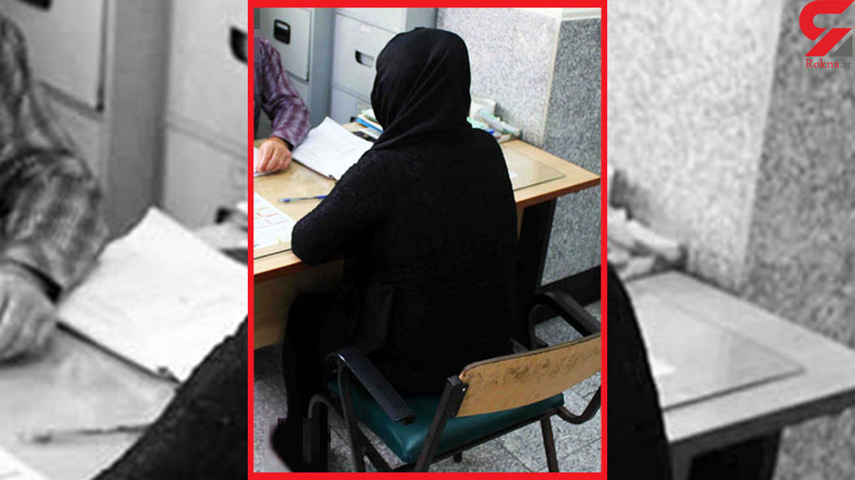 نامادری سنگدل:وقتی گردن عسل را شکستم حتی آخ نگفت!+عکس