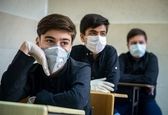 خبر مهم برای دانش‌آموزان پایه نهم 