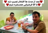 افتخار هم‌سفره شدن امیرمحمد با عموپورنگ +عکس