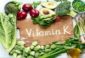 فواید فراوان ویتامین k برای بدن 