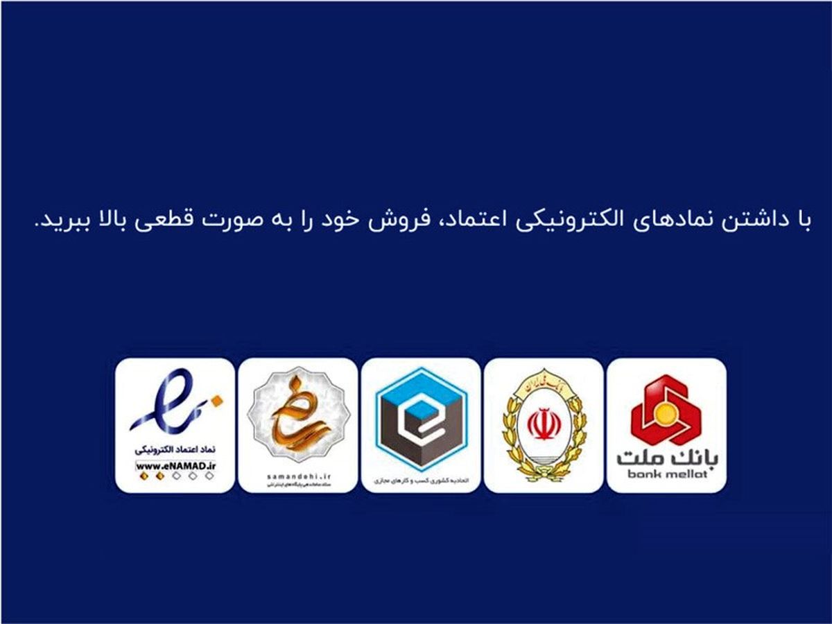 10 تکنیک افزایش درآمد و فروش سایت