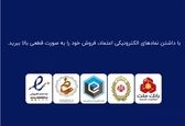 10 تکنیک افزایش درآمد و فروش سایت
