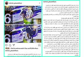 سرقت وحشتناک گوشی دختر مهراب قاسم‌خانی با چاقو+عکس