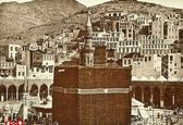 مکه مکرمه در سال ۱۸۸۰ میلادی+عکس
