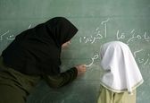 خبرهای خوش برای معلمان + جزییات