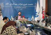 پذیره نویسی صندوق طلا آگاه آغاز شد| معرفی کم ریسک ترین فرصت سرمایه گذاری در بورس