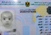 اقدام جالب یک خانواده عراقی +عکس