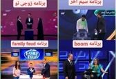 کپی‌ برنامه جدید رشیدپور از یک مسابقه خارجی +عکس