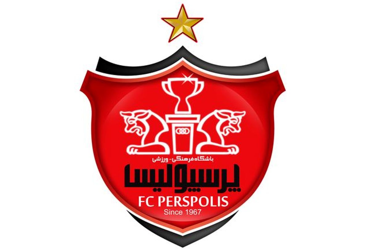تغییر نام باشگاه پرسپولیس به شهید چمران!+سند