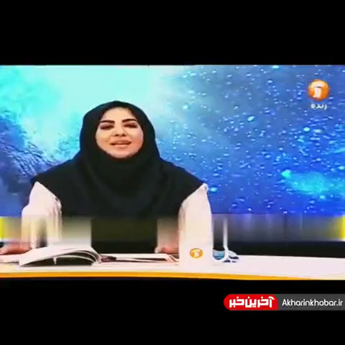 وقتی خانم مجری وسط برنامه زنده حواسش پرت می شود!+فیلم