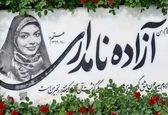  شوهر آزاده نامداری بالاخره سکوتش را شکست!+ویدئو