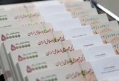 خبر خوش برای بازنشستگان: پرداخت وام ضروری 30/000/000 تومانی | جیب بازنشستگان پرپول می شود