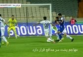 استقلالی‌ها به دومی راضی نیستند می‎خواهند سوم شوند!