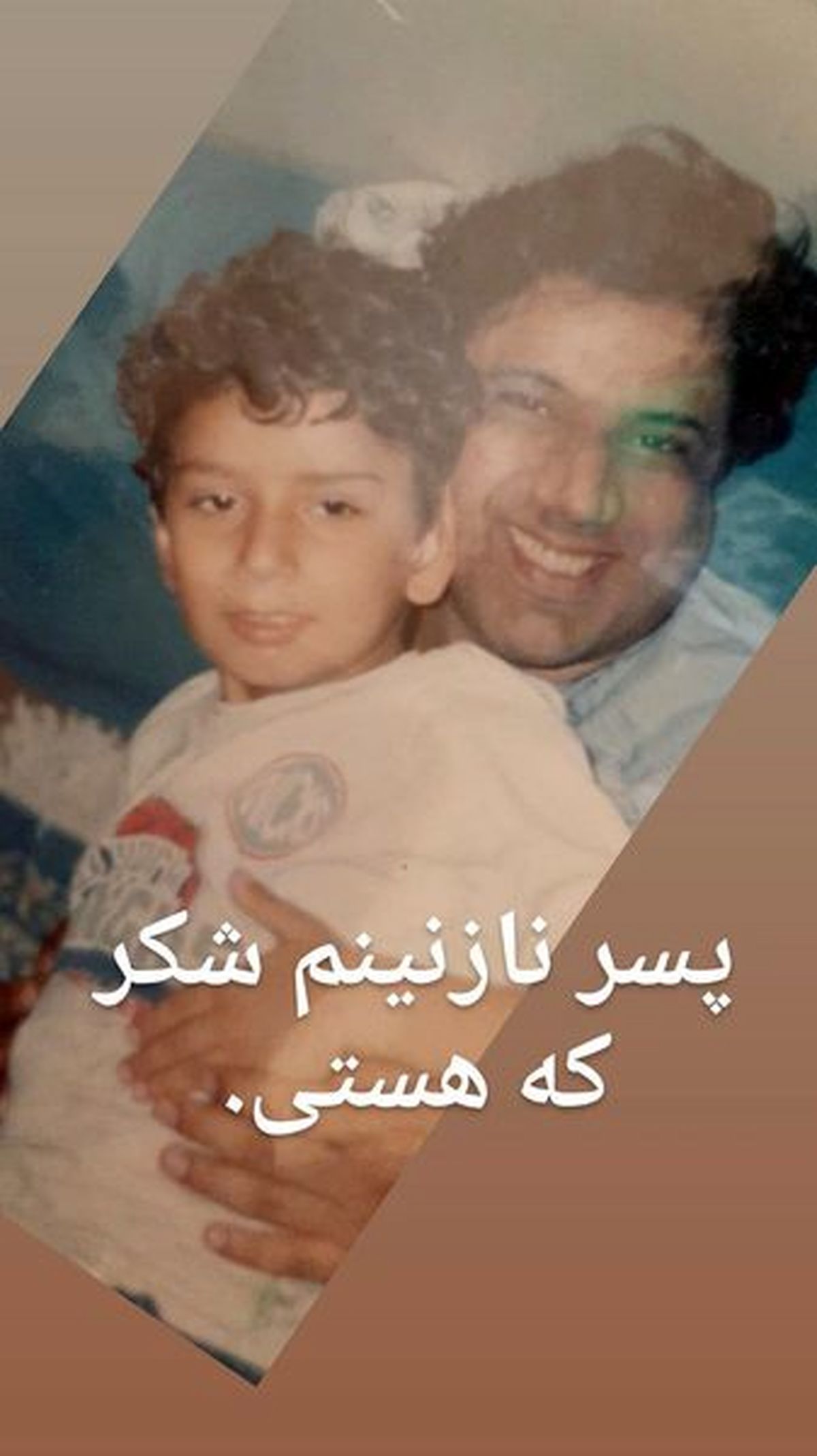  شباهت جالب نصرالله رادش و پسرش +عکس 