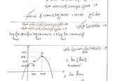 ‌ابتکار جالب یک معلم برای جلوگیری از تقلب +عکس