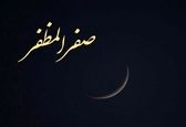 اعمال و آداب مخصوص شب اول ماه صفر