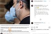 سبک پسر مهراب قاسم خانی برای مقابله با کرونا +عکس 