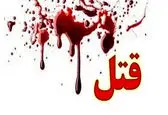 کشف جسد خونین مرد ناشناس در میدان آزادی!