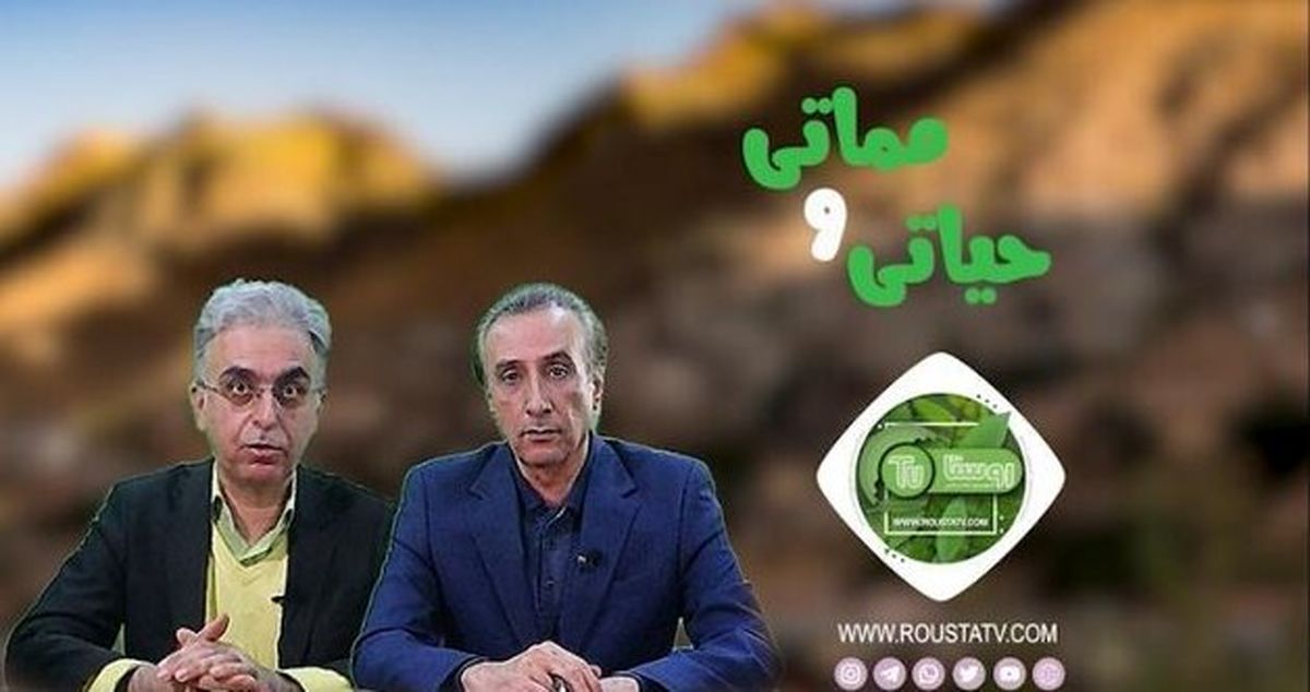  شوخی بامزه محمدرضا حیاتی در لایو با عمو پورنگ+فیلم