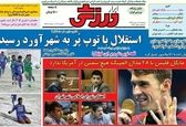 قلعه‌نوعی: شرم بر این فوتبال، بازیکن حرفی دوپینگ کرده بود