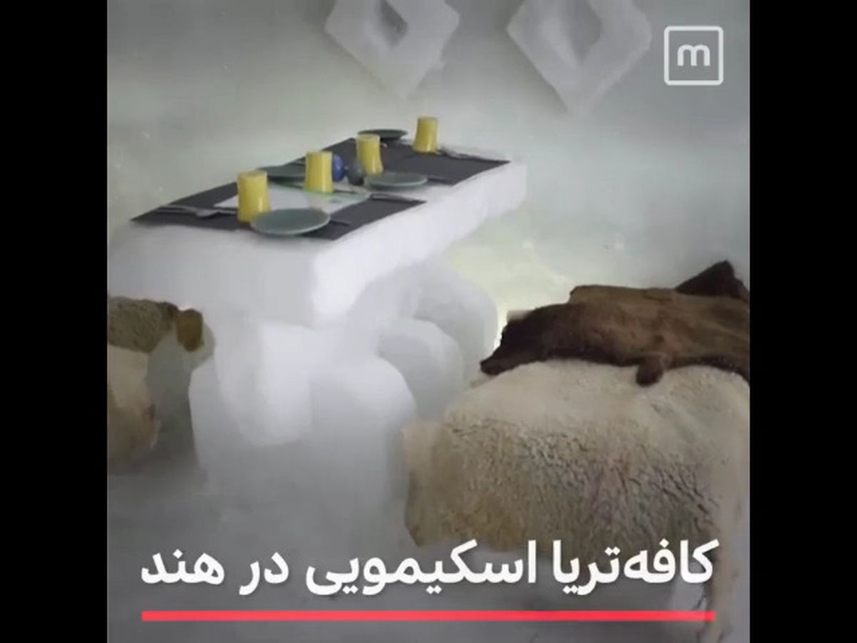 فیلم جالب از یک کافه متفاوت در هند+فیلم