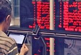 خبر شگفت انگیز از بورس 