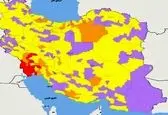 آخرین رنگ‌بندی کرونایی شهر‌های کشور