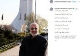 محمد اصفهانی از ایران مهاجرت کرد؟ +عکس