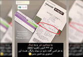 گرانی باور نکردنی دارو در سوئد! +عکس