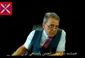 جمشید شارمهد از عملیات انفجاری در حرم امام تا ترور دانشمند هسته ای+عکس