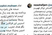 افشاگری رضا شفیعی جم علیه رامبد جوان! + عکس