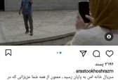 بازیگری که ادای حامد بهداد را در می آره! +عکس