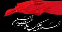شرایط مناسب نذورات و اطعام دهی در عزاداری ماه محرم و صفر