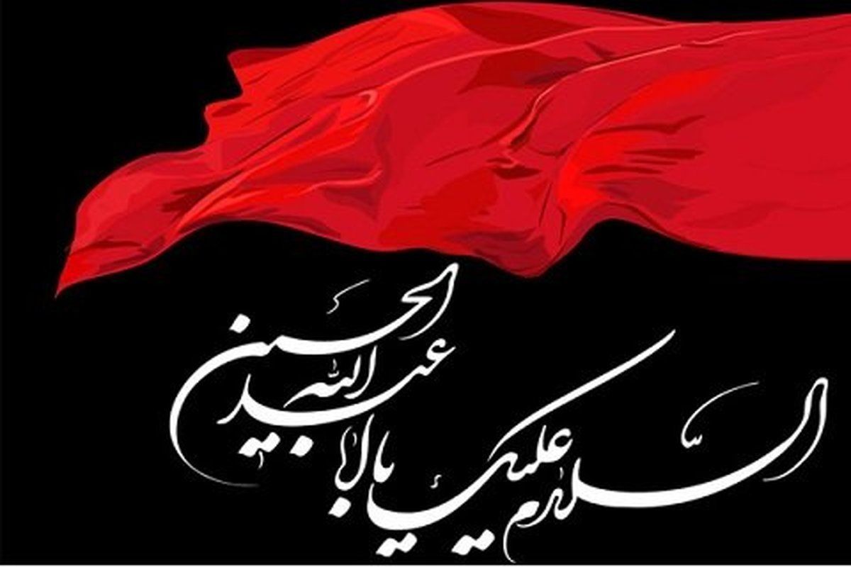 شرایط مناسب نذورات و اطعام دهی در عزاداری ماه محرم و صفر