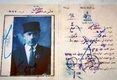 اولین گواهینامه در ایران از آن که بود؟+عکس