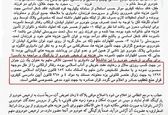 حکم جالب یک قاضی درباره زن سرپرست خانوار+عکس