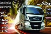 باربری ارزان در شرق تهران با اتوبار منتخب بار