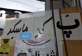 خلاقیت یک مغازه‌دار اصفهانی برای  ماسک زدن مشتریانش +عکس