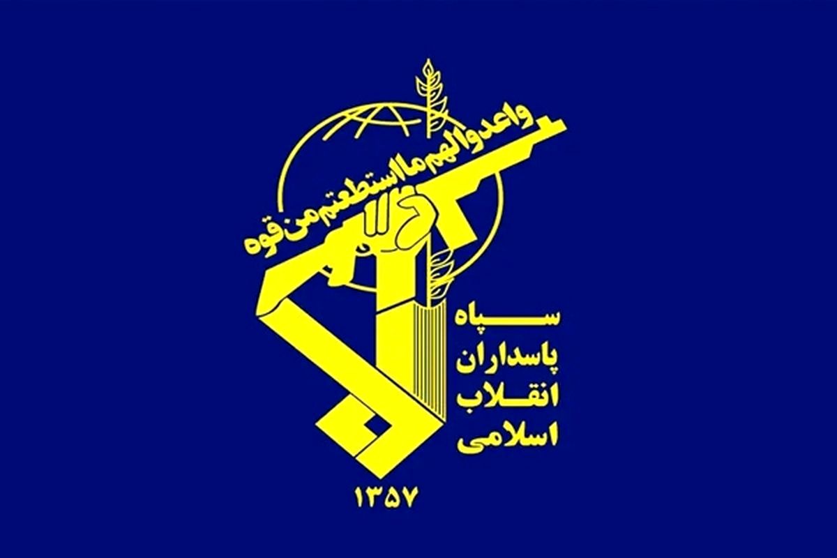 اطلاعیه شماره ۲ سپاه پس از حمله گسترده ایران به اسرائیل