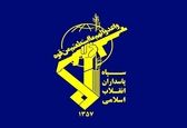 اطلاعیه شماره ۲ سپاه پس از حمله گسترده ایران به اسرائیل