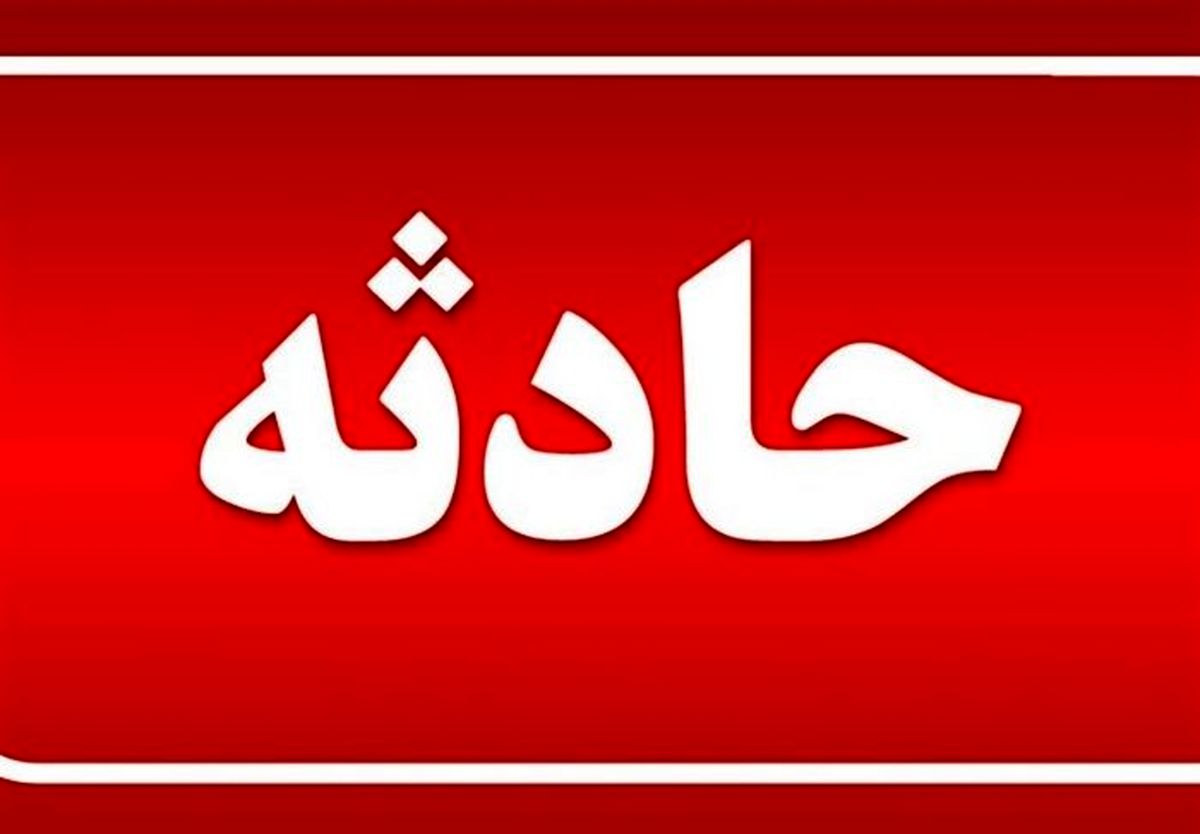 عاقبت هواخوری یک زن در پشت بام  به بیمارستان کشید! +عکس