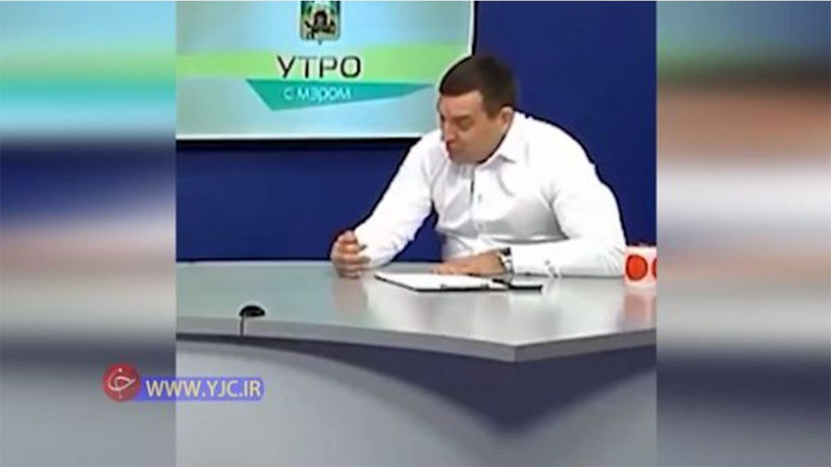 اقدام عجیب و غریب فرماندار روس در پخش زنده+عکس