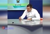 اقدام عجیب و غریب فرماندار روس در پخش زنده+عکس
