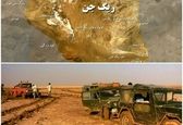 مخوف ترین نقطه ایران کجاست؟+عکس