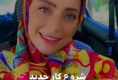 چهره باورنکردنی نگین معتضدی سر کار +عکس