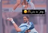 کشتی گرفتن استقلالی ها در وسط زمین ! +عکس
