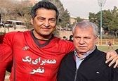 افشای تقلید صدای علی پروین توسط مهرداد میناوند +فیلم