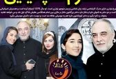ایرج نوذری بازیگر معروف و دخترانش دلربا و دلناز+عکس